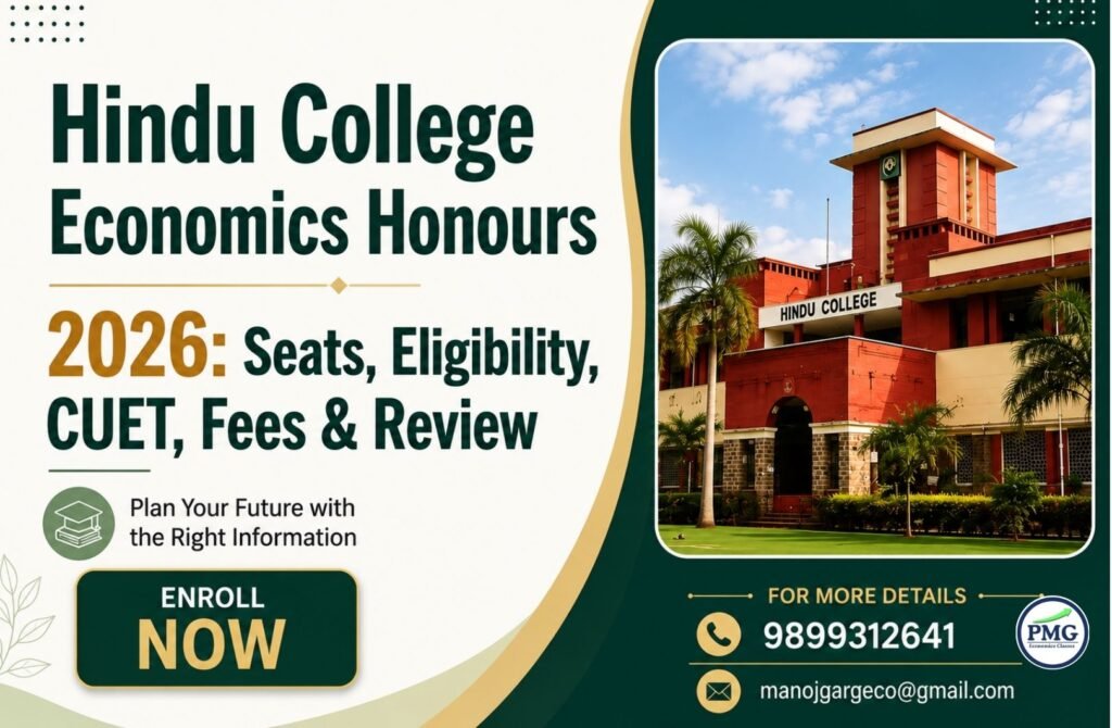 Promotional poster for PMG Classes featuring details on Ramjas College Economics Honours 2026, including seats, eligibility, CUET, fees, review, contact number 9899312641, and email manojgargeco@gmail.com.